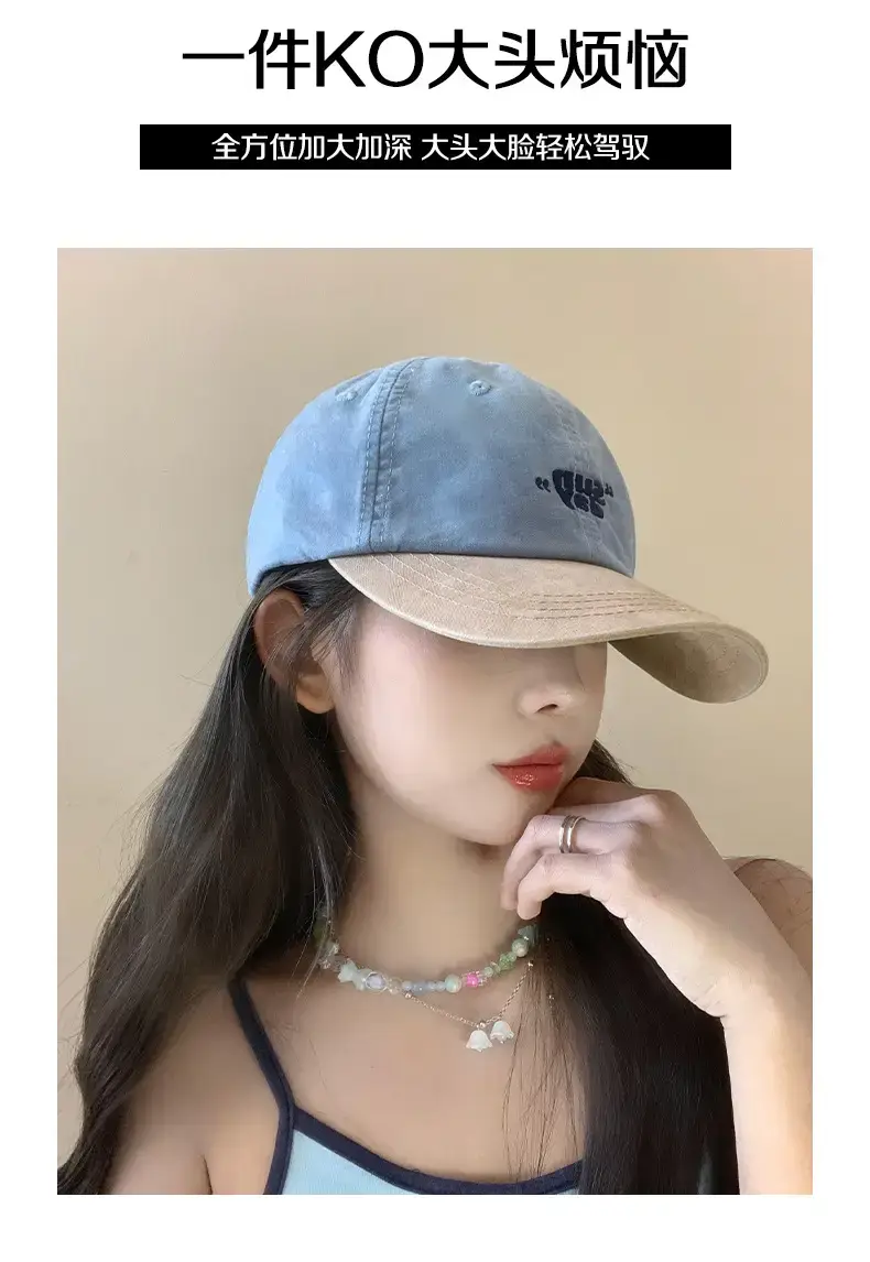 Women Korean Style Contrasting Cap Wide Brim Soft Top — feature 4