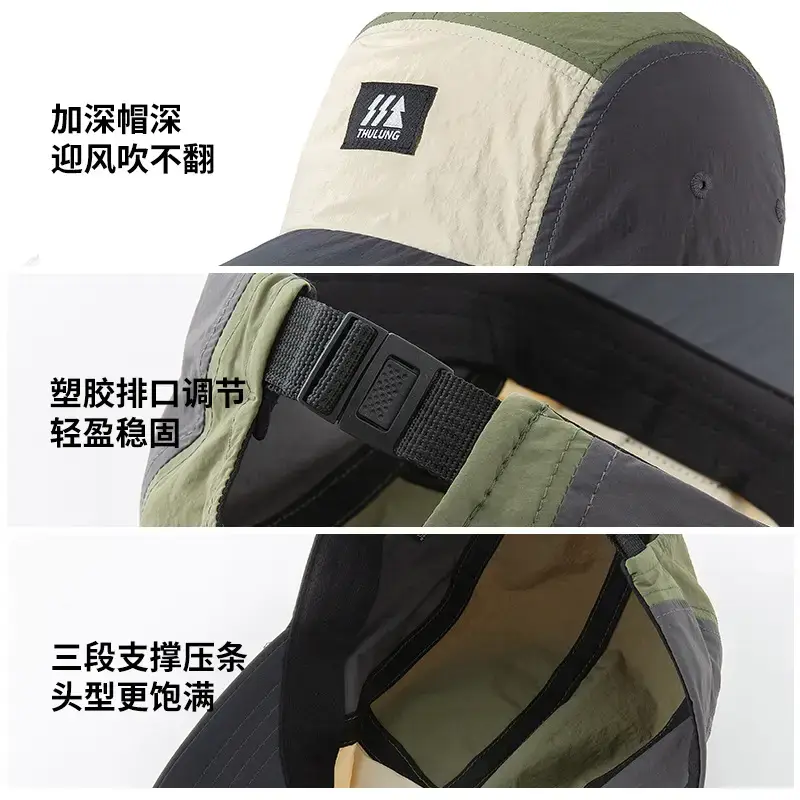 Men Purple Mesh Baseball Cap Summer Wear