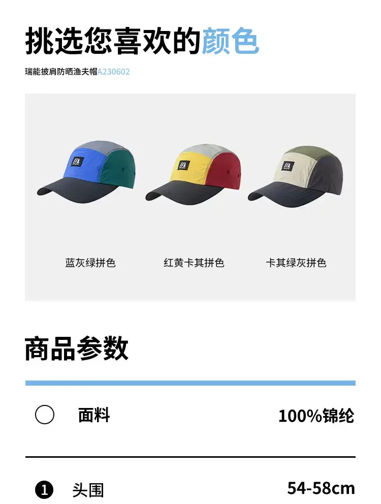 Men Purple Mesh Baseball Cap Summer Wear — feature 6