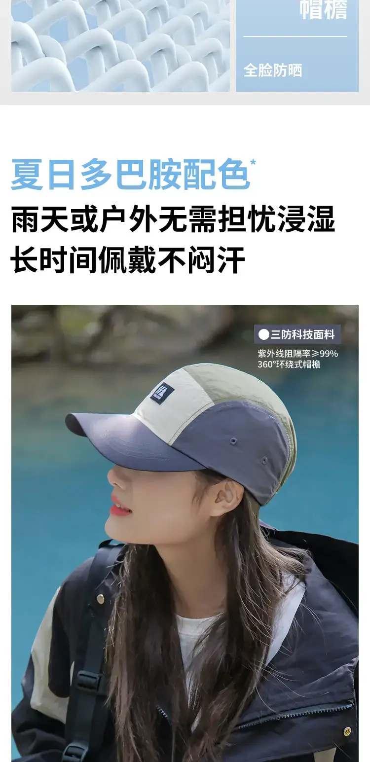Men Purple Mesh Baseball Cap Summer Wear — feature 8