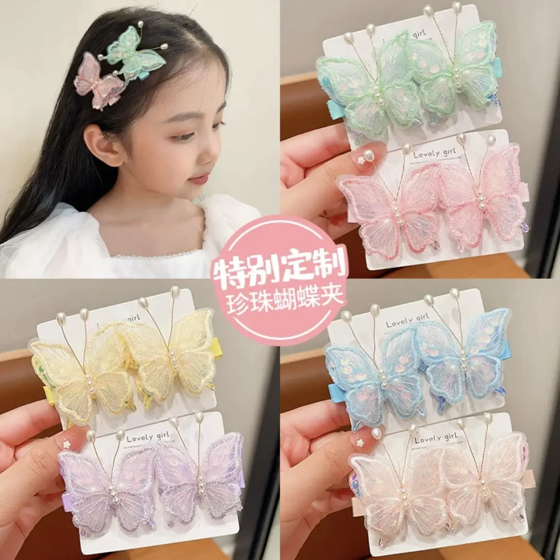 Antique Embroidered Butterfly Hair Clips for Girls - Image 9