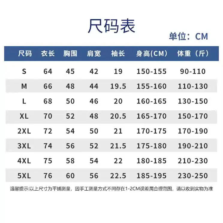 Hebei Short-Sleeved Processing and Customization 200g Pure Cotton Round Neck T-Shirt Activity Uniform Class Uniform Pure Color Blank Cultural Shirt - Image 18