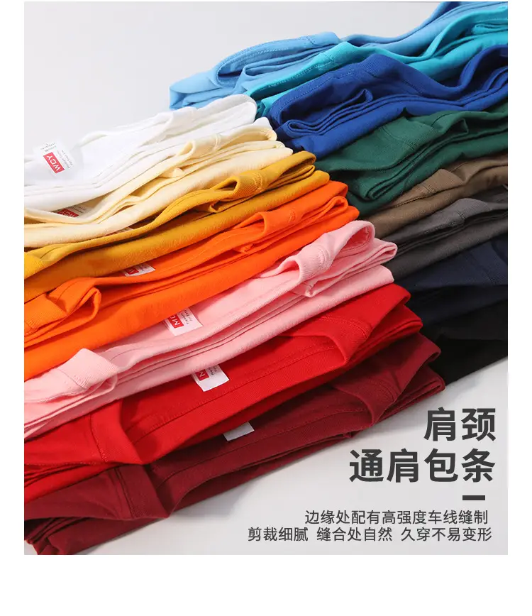 Hebei Short-Sleeved Processing and Customization 200g Pure Cotton Round Neck T-Shirt Activity Uniform Class Uniform Pure Color Blank Cultural Shirt — feature 10