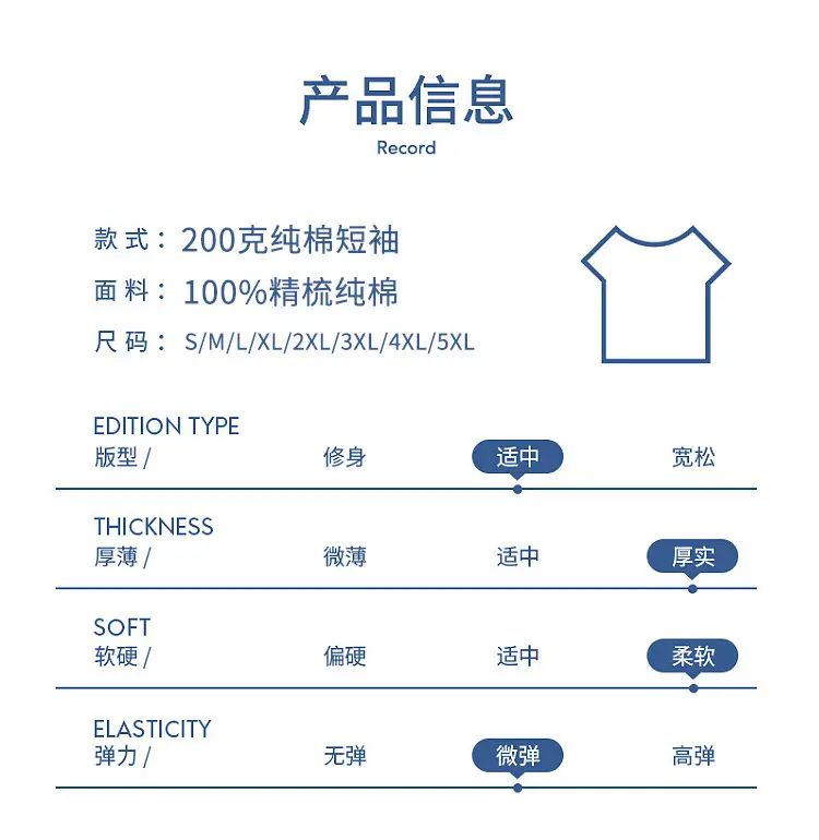 Hebei Short-Sleeved Processing and Customization 200g Pure Cotton Round Neck T-Shirt Activity Uniform Class Uniform Pure Color Blank Cultural Shirt — feature 11