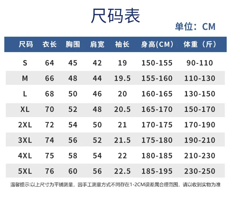 Hebei Short-Sleeved Processing and Customization 200g Pure Cotton Round Neck T-Shirt Activity Uniform Class Uniform Pure Color Blank Cultural Shirt — feature 12