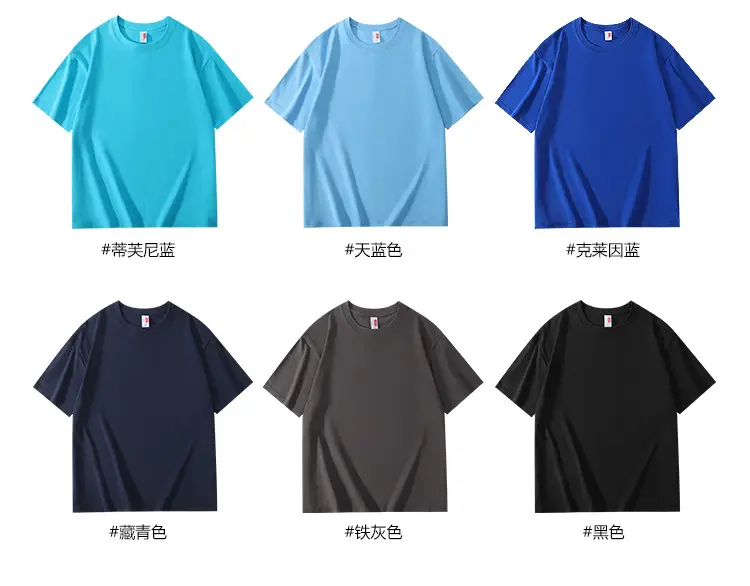 Hebei Short-Sleeved Processing and Customization 200g Pure Cotton Round Neck T-Shirt Activity Uniform Class Uniform Pure Color Blank Cultural Shirt — feature 14