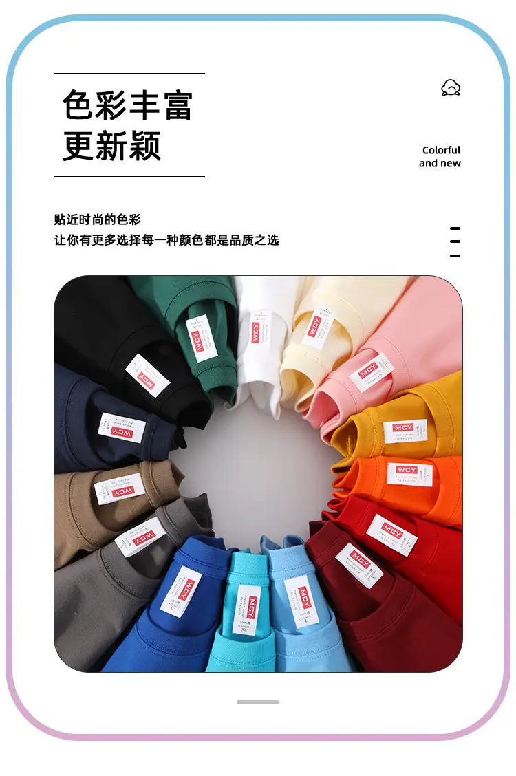 Hebei Short-Sleeved Processing and Customization 200g Pure Cotton Round Neck T-Shirt Activity Uniform Class Uniform Pure Color Blank Cultural Shirt — feature 18