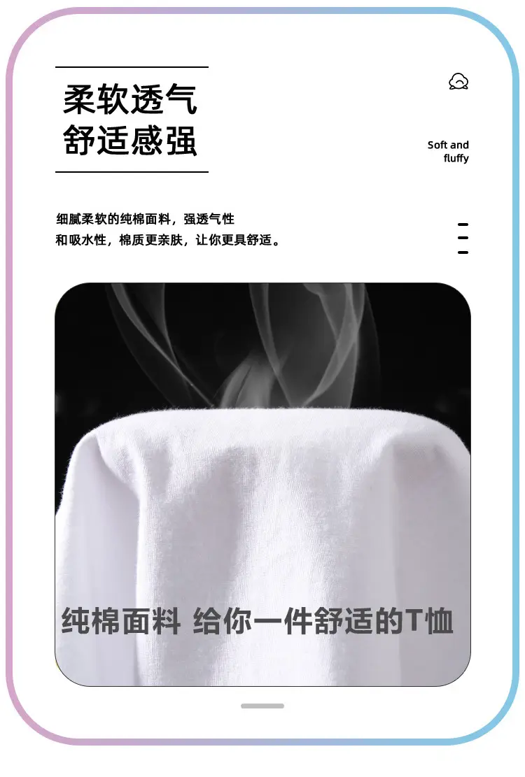 Hebei Short-Sleeved Processing and Customization 200g Pure Cotton Round Neck T-Shirt Activity Uniform Class Uniform Pure Color Blank Cultural Shirt — feature 19