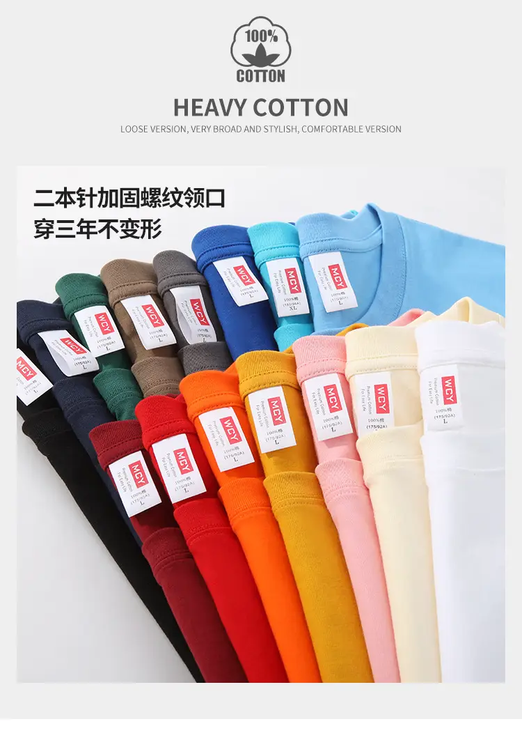 Hebei Short-Sleeved Processing and Customization 200g Pure Cotton Round Neck T-Shirt Activity Uniform Class Uniform Pure Color Blank Cultural Shirt — feature 2