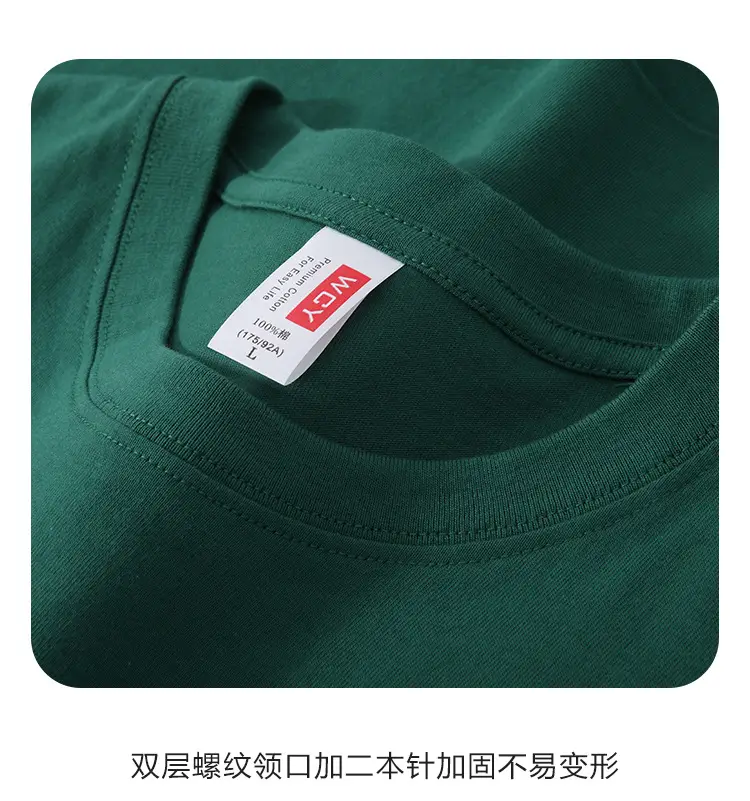 Hebei Short-Sleeved Processing and Customization 200g Pure Cotton Round Neck T-Shirt Activity Uniform Class Uniform Pure Color Blank Cultural Shirt — feature 22