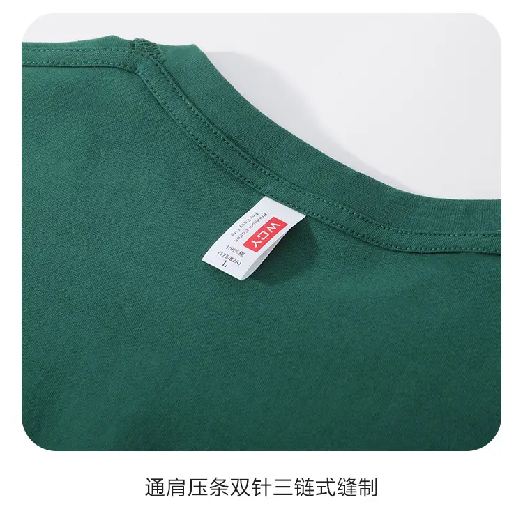 Hebei Short-Sleeved Processing and Customization 200g Pure Cotton Round Neck T-Shirt Activity Uniform Class Uniform Pure Color Blank Cultural Shirt — feature 23