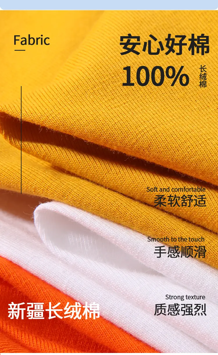 Hebei Short-Sleeved Processing and Customization 200g Pure Cotton Round Neck T-Shirt Activity Uniform Class Uniform Pure Color Blank Cultural Shirt — feature 7