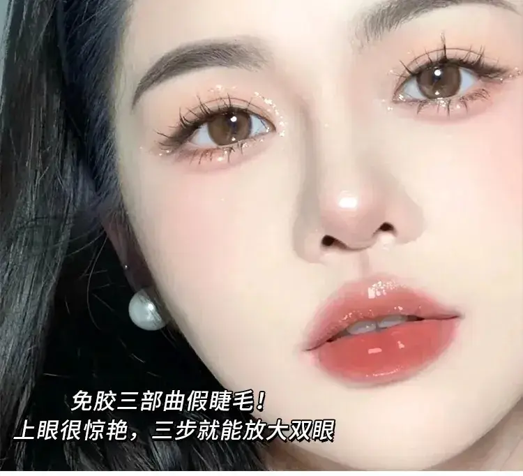 Cute Sunflower False Eyelashes Glue-Free Detachable Large Capacity — feature 1