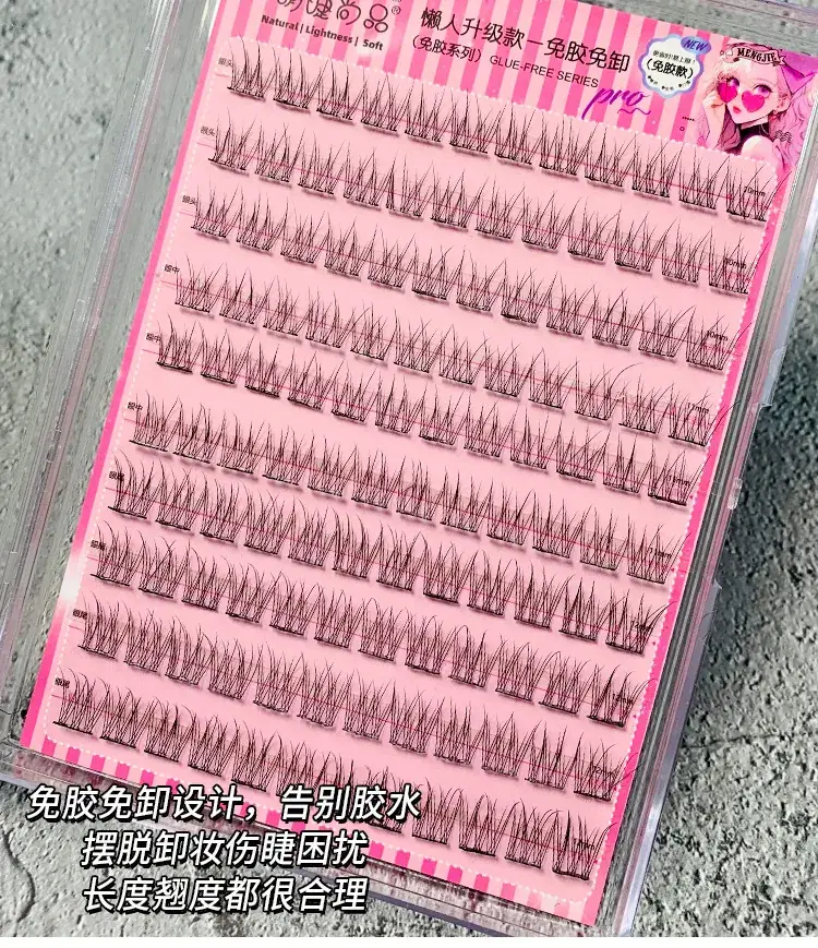Cute Sunflower False Eyelashes Glue-Free Detachable Large Capacity — feature 10
