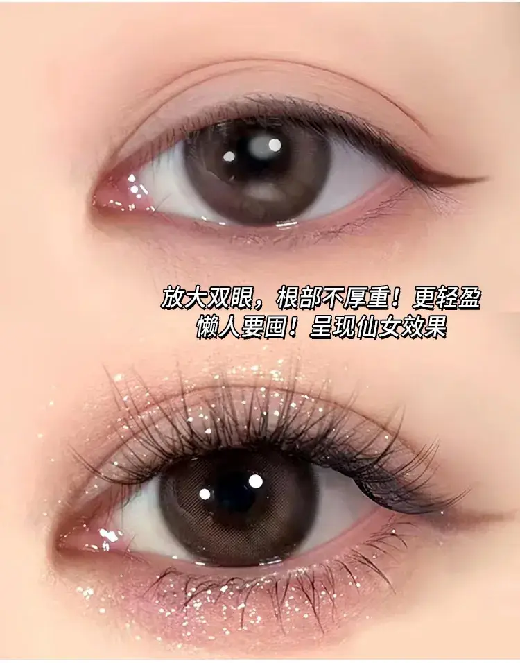 Cute Sunflower False Eyelashes Glue-Free Detachable Large Capacity — feature 11