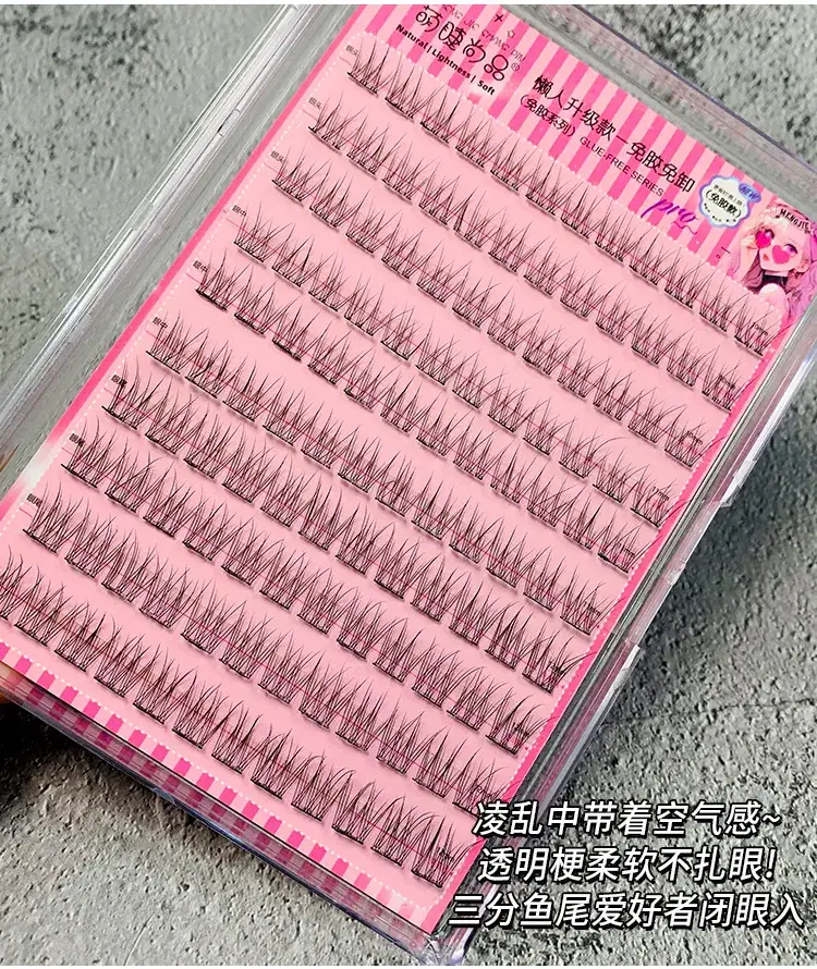 Cute Sunflower False Eyelashes Glue-Free Detachable Large Capacity — feature 13