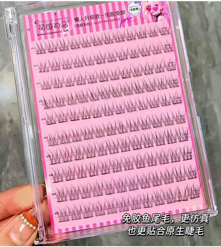 Cute Sunflower False Eyelashes Glue-Free Detachable Large Capacity — feature 14