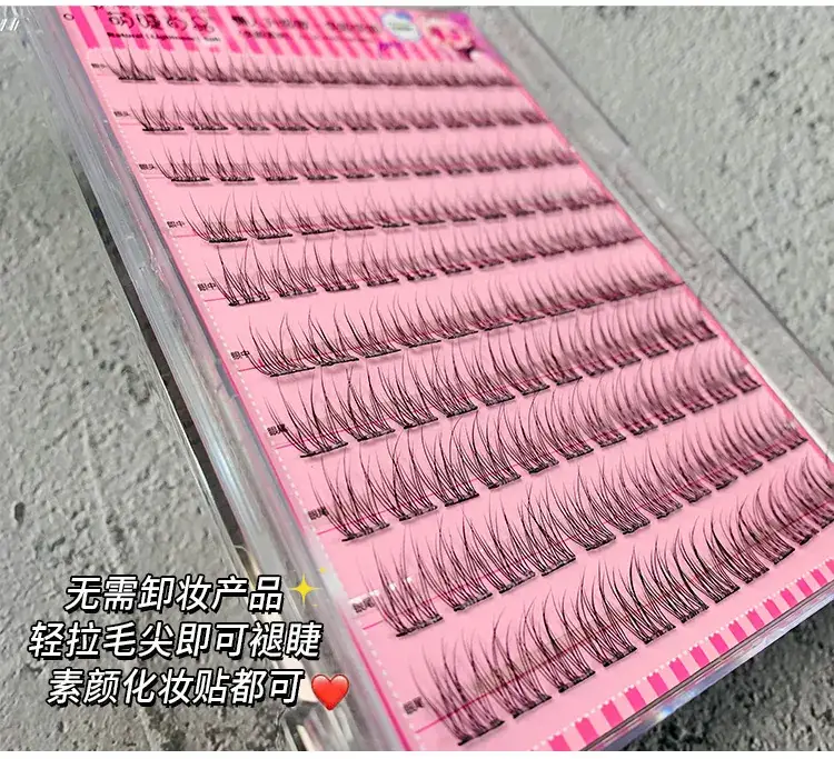 Cute Sunflower False Eyelashes Glue-Free Detachable Large Capacity — feature 16