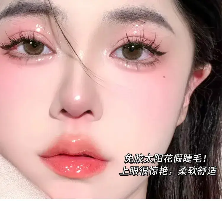 Cute Sunflower False Eyelashes Glue-Free Detachable Large Capacity — feature 18