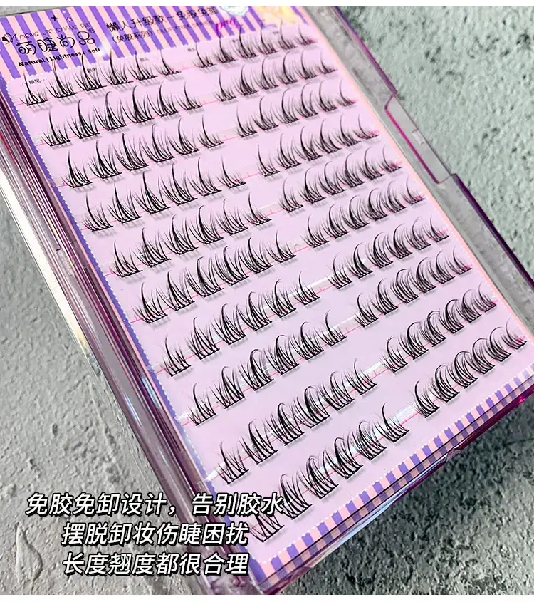 Cute Sunflower False Eyelashes Glue-Free Detachable Large Capacity — feature 22