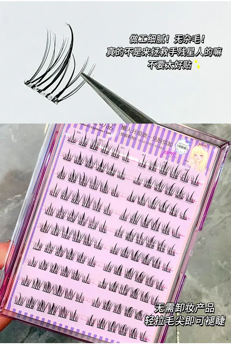 Cute Sunflower False Eyelashes Glue-Free Detachable Large Capacity — feature 23