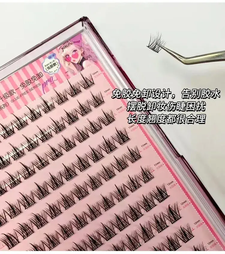 Cute Sunflower False Eyelashes Glue-Free Detachable Large Capacity — feature 5