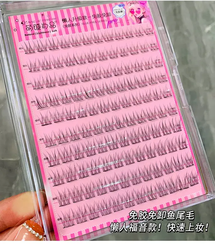 Cute Sunflower False Eyelashes Glue-Free Detachable Large Capacity — feature 9