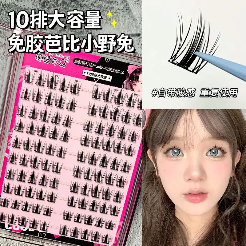10 Row Gel Free Barbie Hare ST8