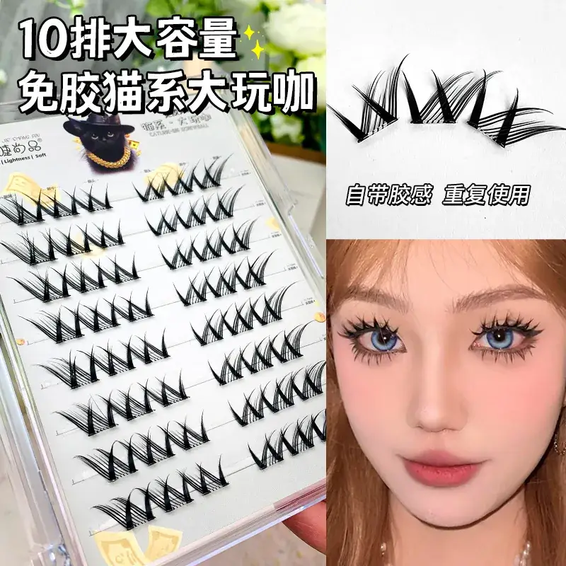 Cute Sunflower False Eyelashes Glue-Free Detachable Large Capacity - Image 23