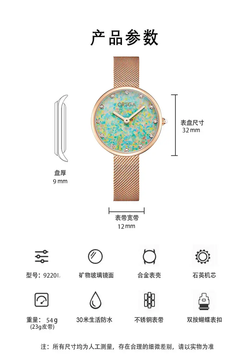 Women's Blue Sparkle Quartz Watch with Rose Gold Case — feature 12