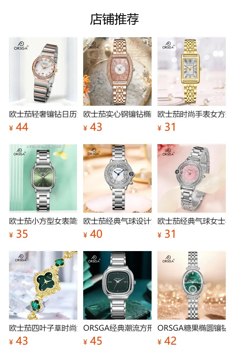Women's Blue Sparkle Quartz Watch with Rose Gold Case — feature 15