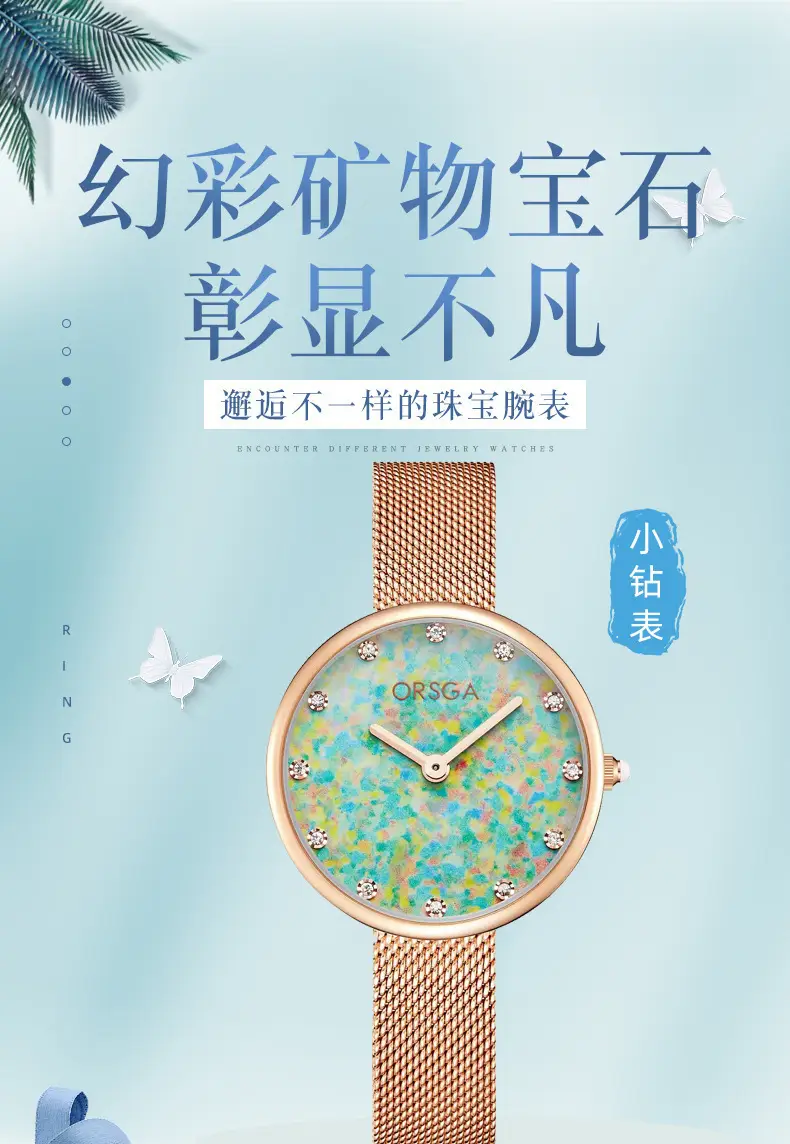 Women's Blue Sparkle Quartz Watch with Rose Gold Case — feature 3