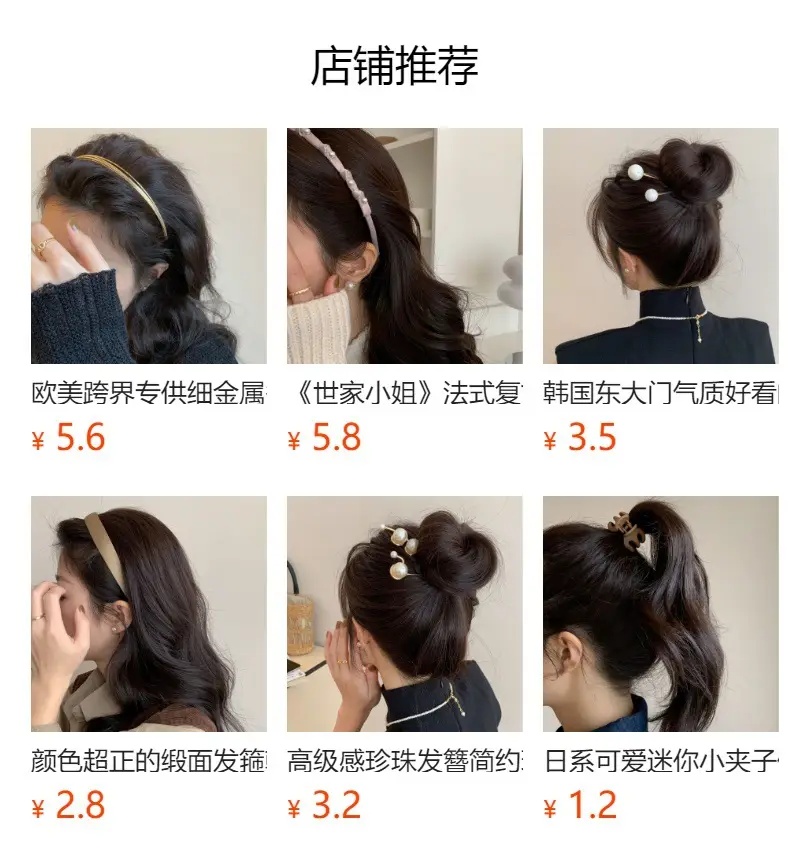 2024 New Summer Hair Pressing Headband with Adjustable Strap — feature 2