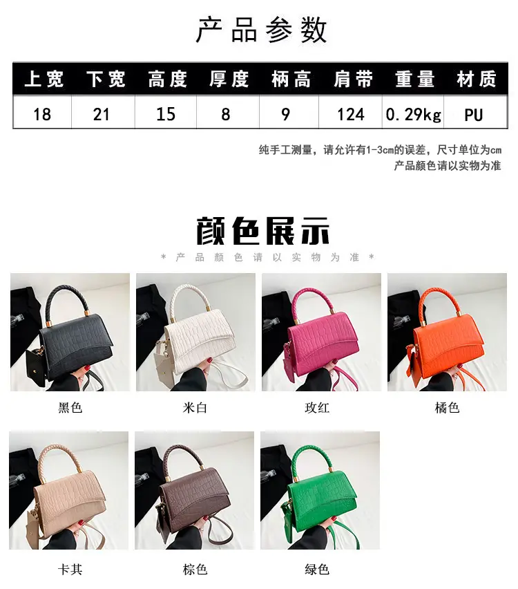 White Quilted Shoulder Bag for Women 2024 — feature 1