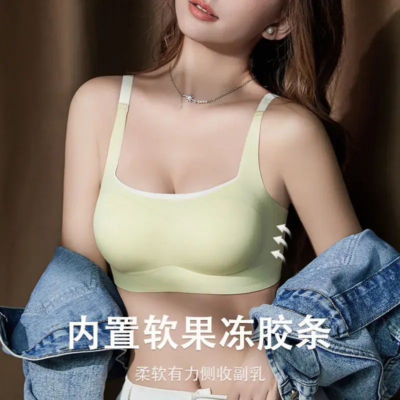 Women's Seamless Wireless Jelly Strip Bra - Image 8