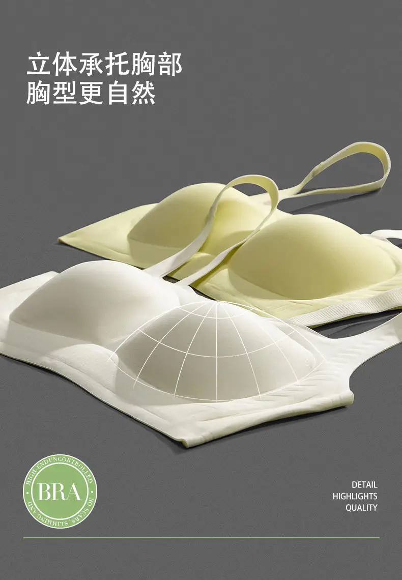 Women's Seamless Wireless Jelly Strip Bra — feature 12