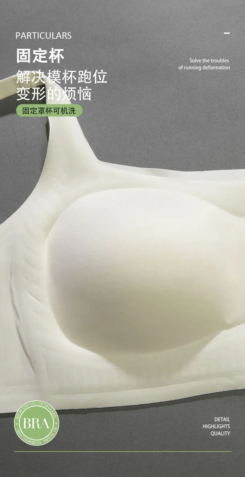 Women's Seamless Wireless Jelly Strip Bra — feature 15