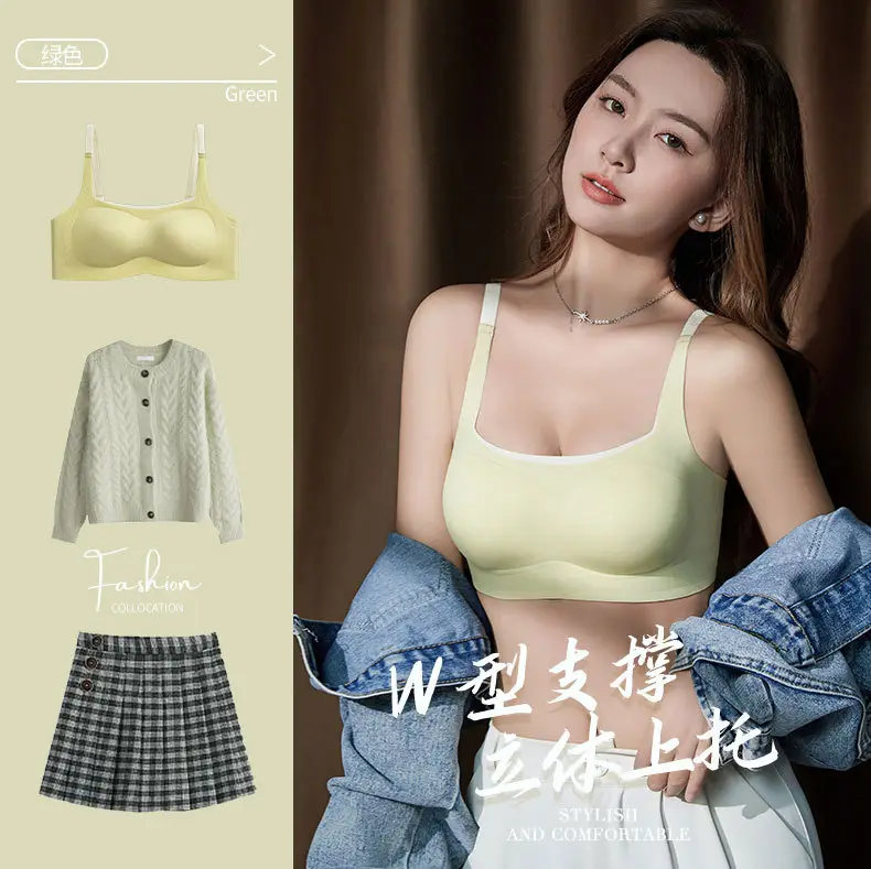 Women's Seamless Wireless Jelly Strip Bra — feature 20