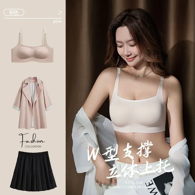 Women's Seamless Wireless Jelly Strip Bra — feature 21