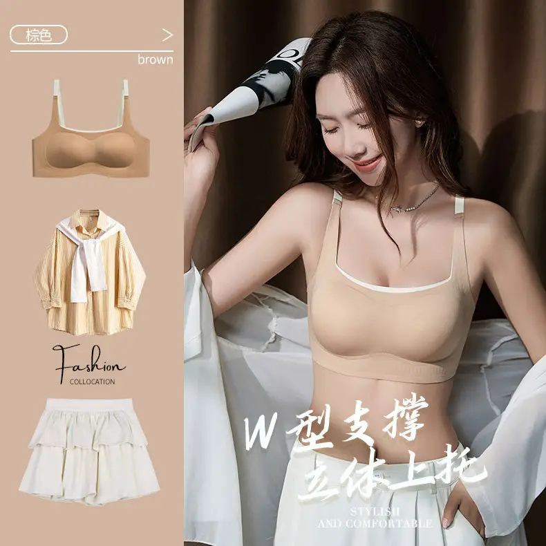 Women's Seamless Wireless Jelly Strip Bra — feature 22