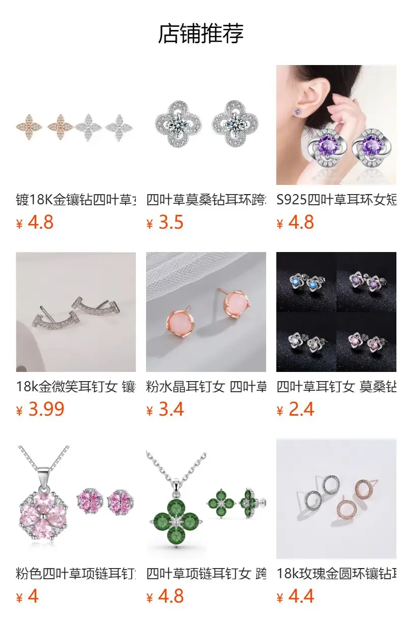 S925 Silver Clover Earrings Purple Diamond Earrings — feature 13