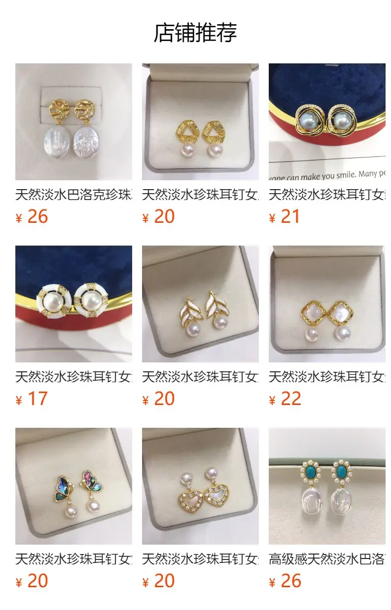18K Gold Pearl Earrings for Women — feature 1