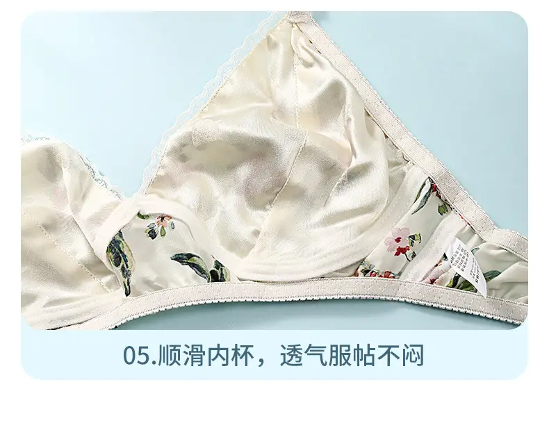 Silk Bra thin double-sided mulberry silk bra seamless underwear women's plus size breathable bra sponge-free wireless — feature 10