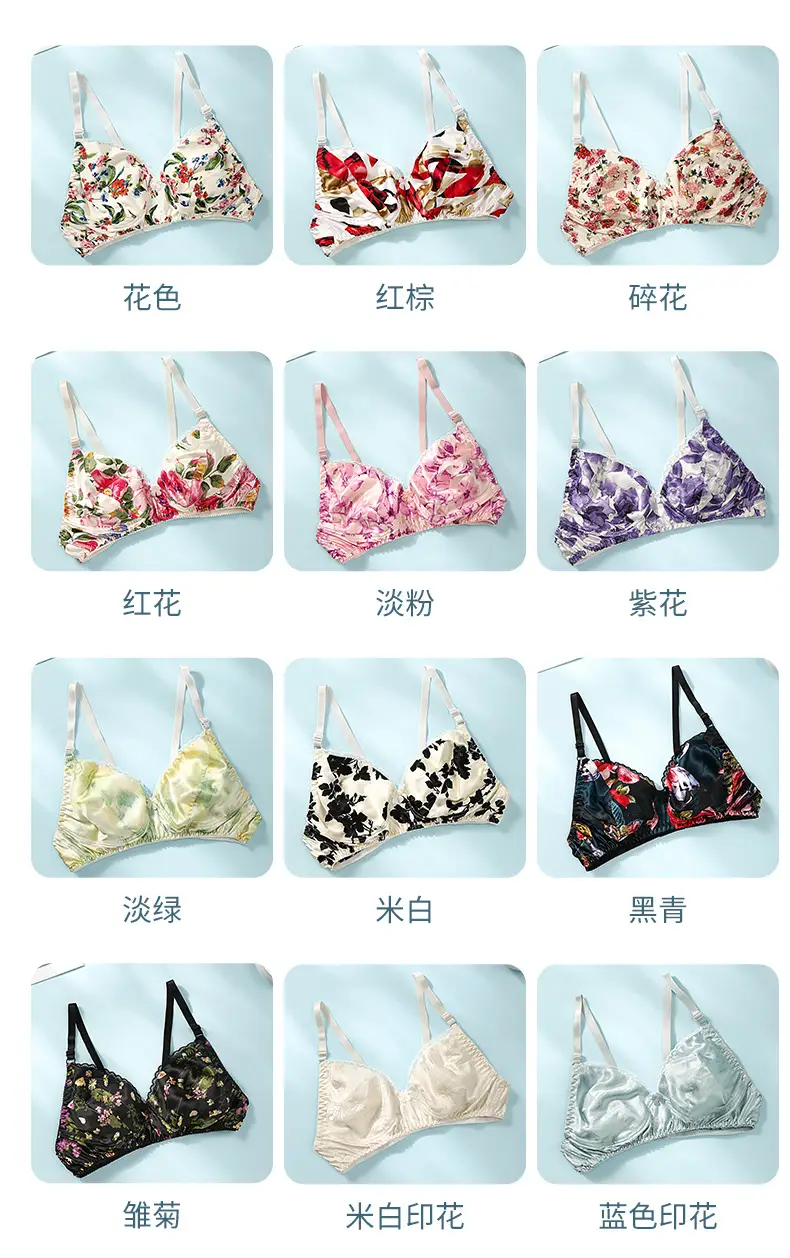 Silk Bra thin double-sided mulberry silk bra seamless underwear women's plus size breathable bra sponge-free wireless — feature 12