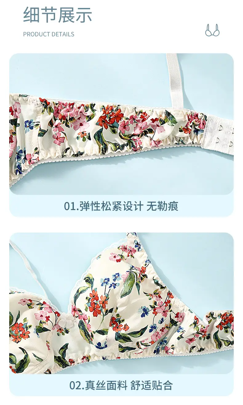 Silk Bra thin double-sided mulberry silk bra seamless underwear women's plus size breathable bra sponge-free wireless — feature 8