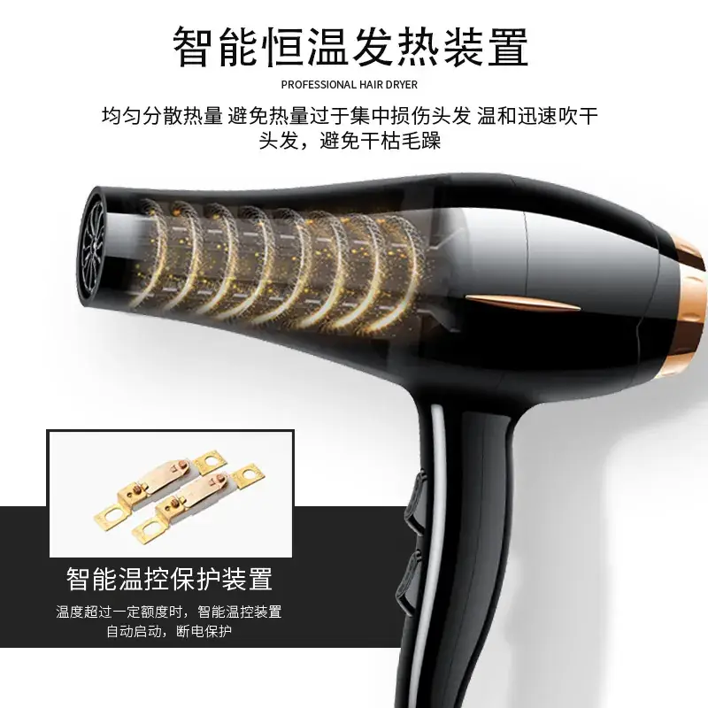 Jin Bo Wang 3700 Hair Dryer with Cold/Hot Wind Control - Image 5