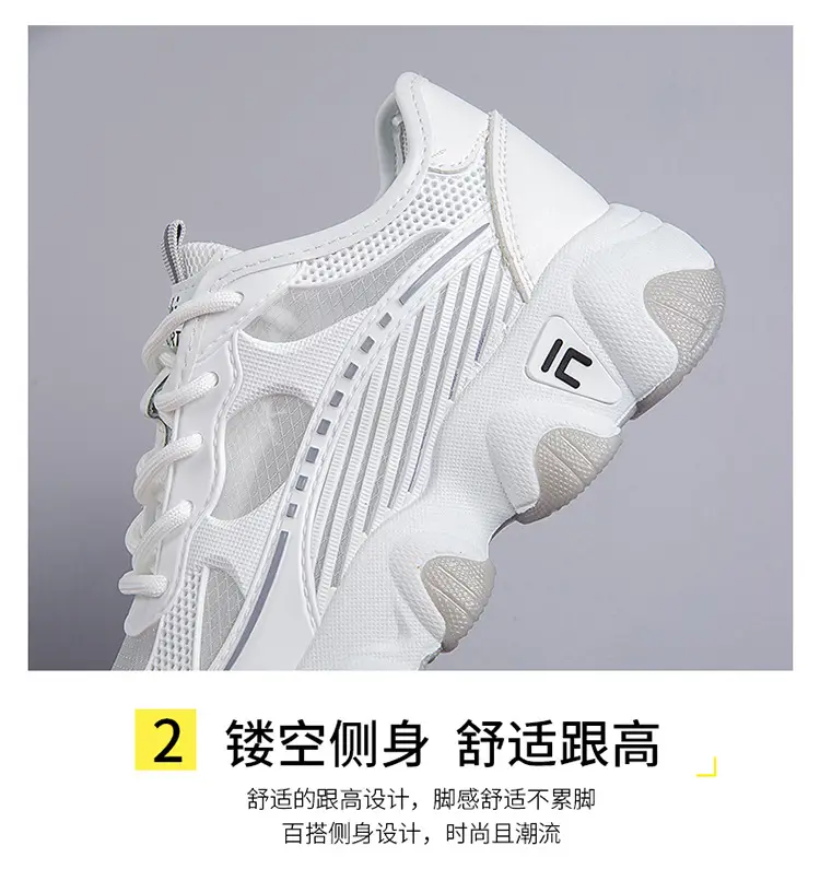 Breathable Mesh Women's Dad Shoes 2026 Spring and Summer Trendy New Flat Thick-Soled Versatile Casual Sports Shoes for Women — feature 10