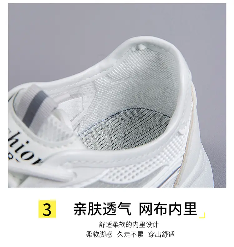 Breathable Mesh Women's Dad Shoes 2026 Spring and Summer Trendy New Flat Thick-Soled Versatile Casual Sports Shoes for Women — feature 11