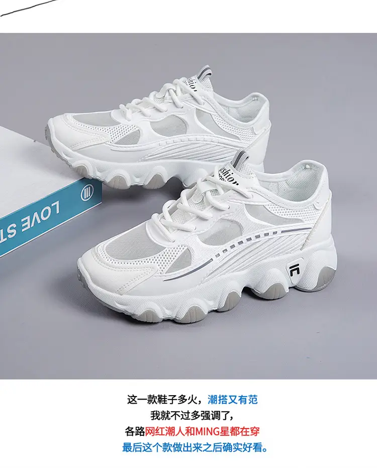Breathable Mesh Women's Dad Shoes 2026 Spring and Summer Trendy New Flat Thick-Soled Versatile Casual Sports Shoes for Women — feature 3