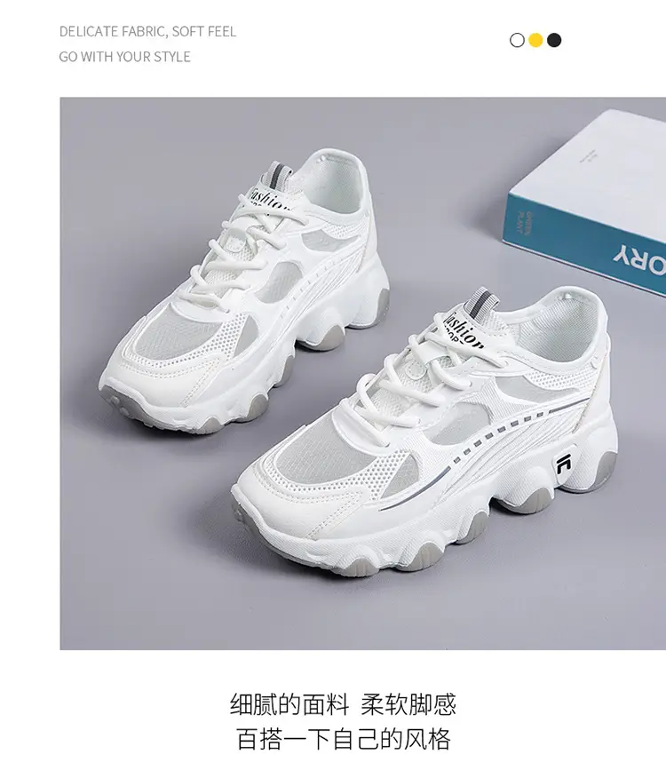 Breathable Mesh Women's Dad Shoes 2026 Spring and Summer Trendy New Flat Thick-Soled Versatile Casual Sports Shoes for Women — feature 6